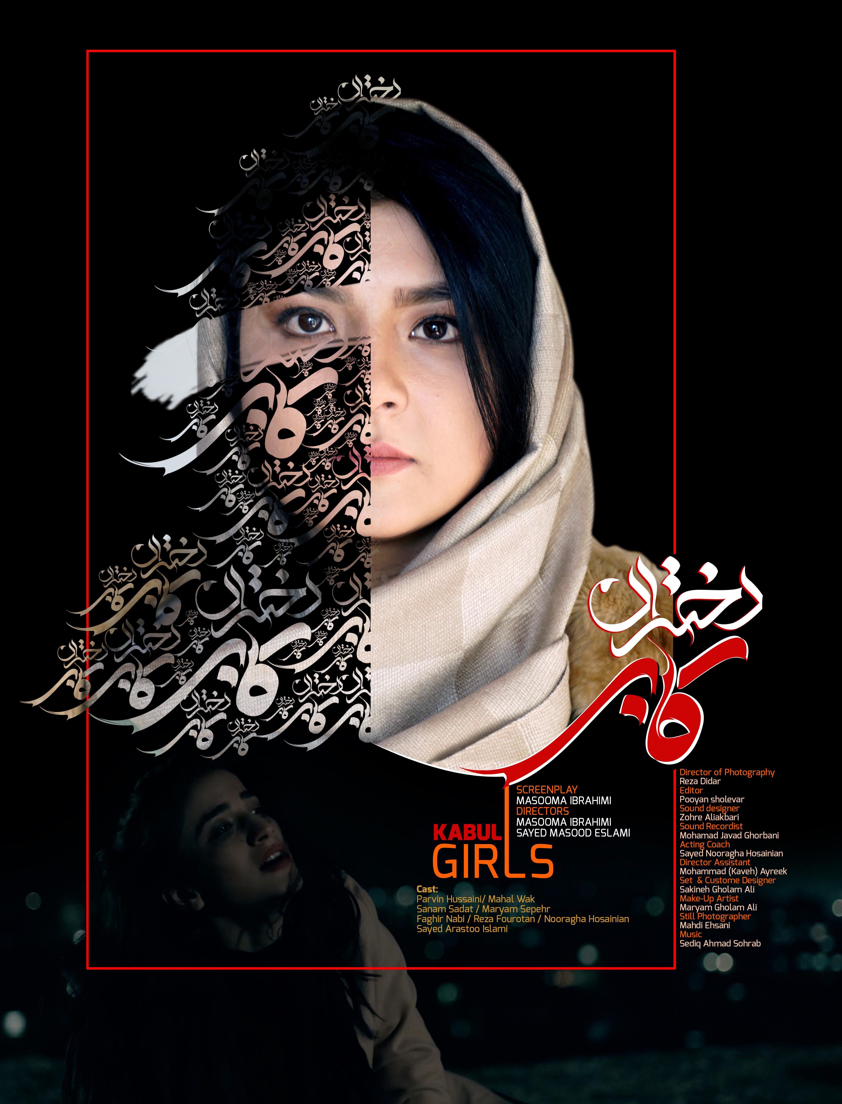 Kabul Girls