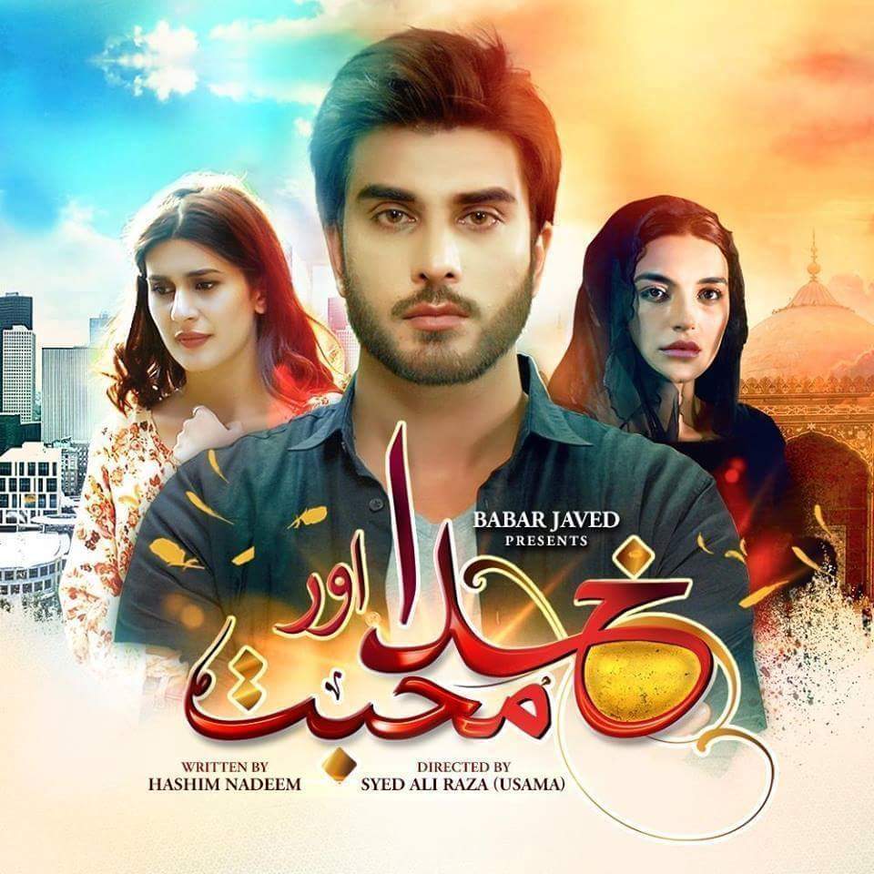 Khuda Aur Muhabbat