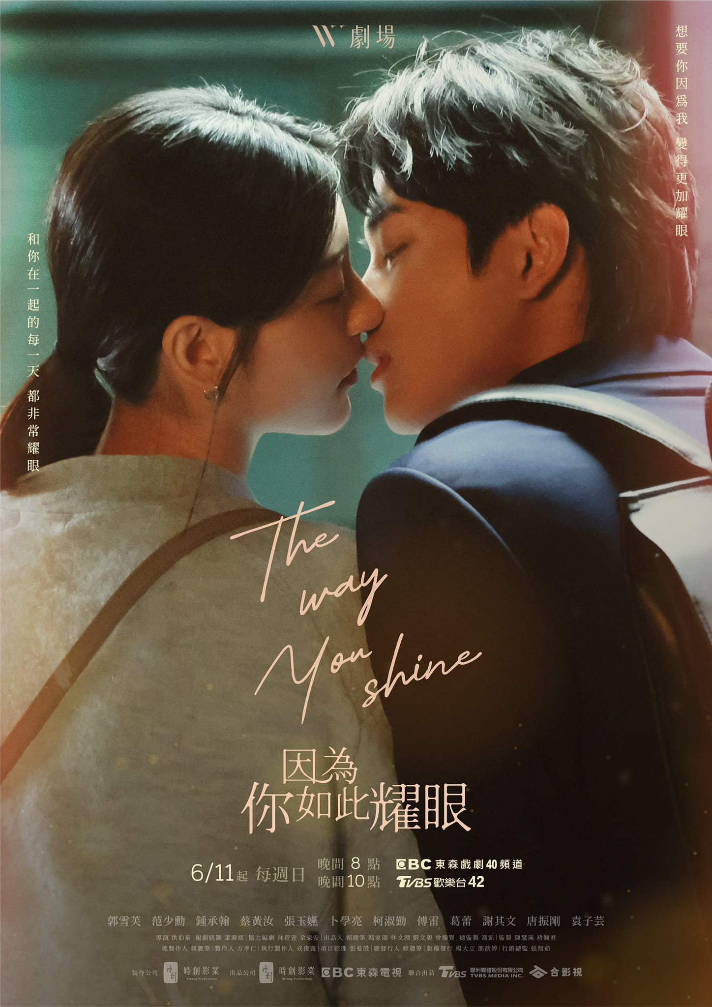 Yin wei ni ju tzu yao yen