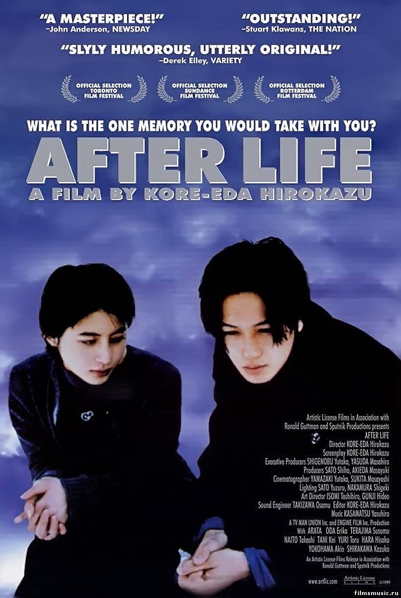 After Life