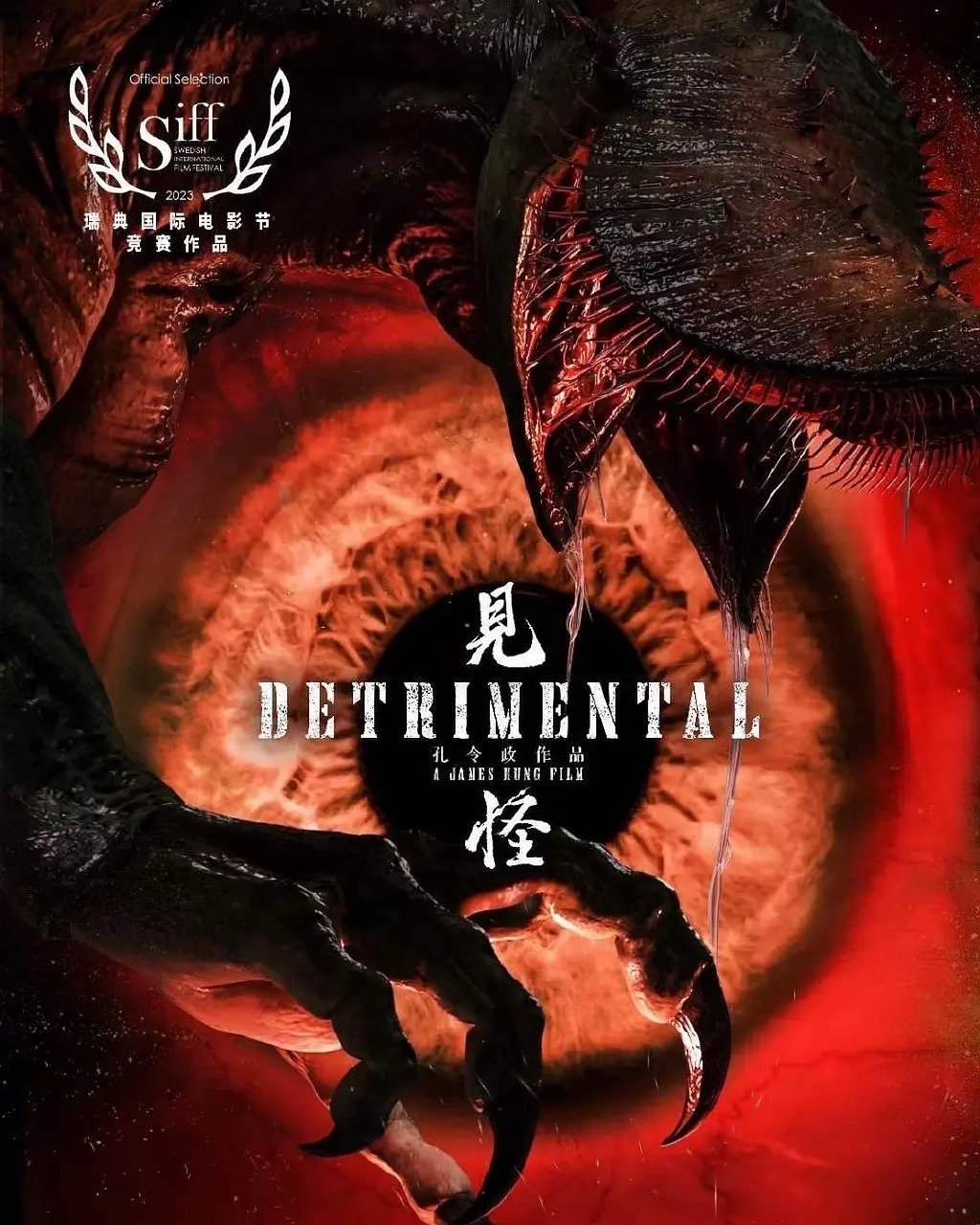 Detrimental