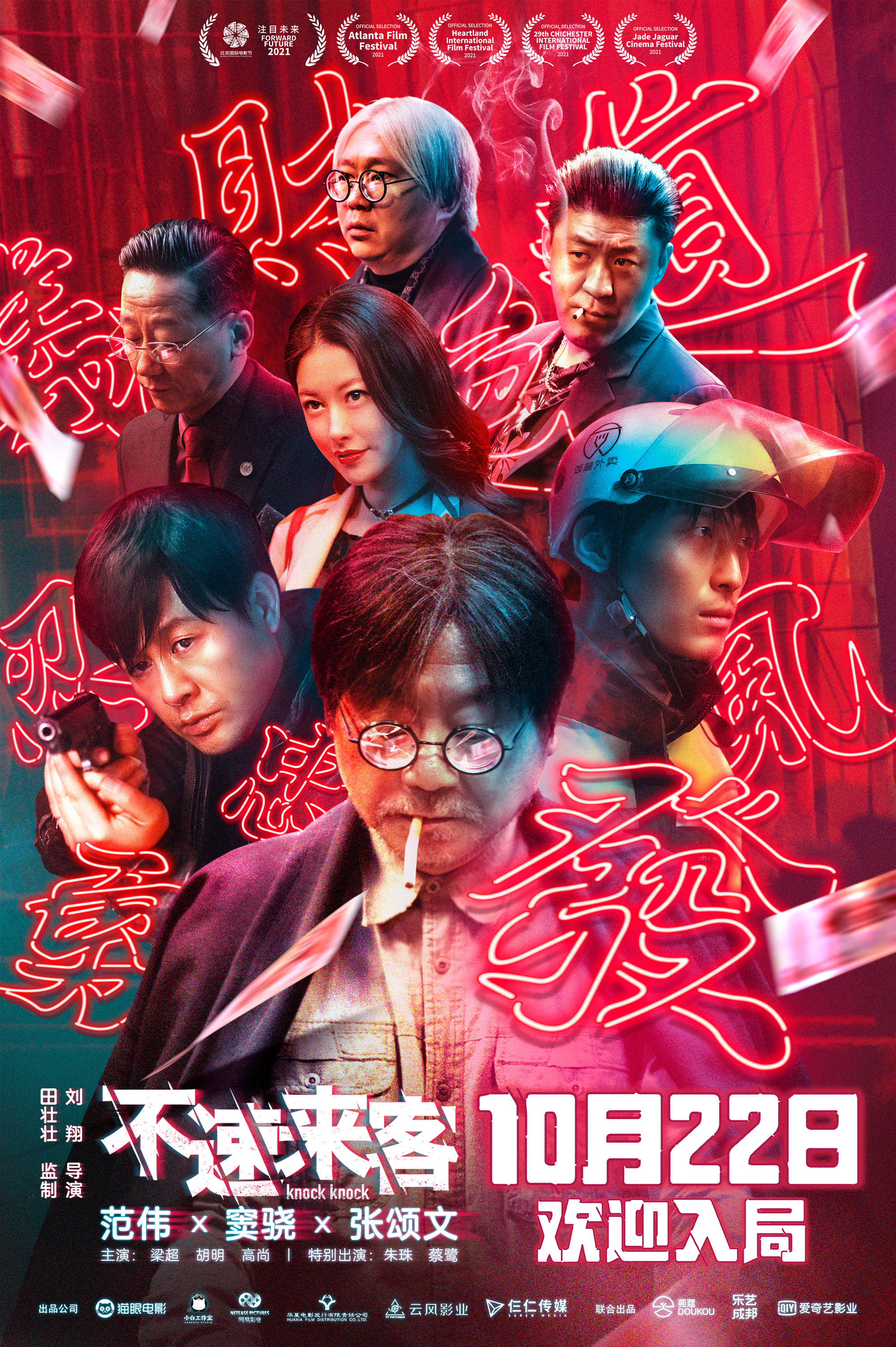Bu su lai ke
