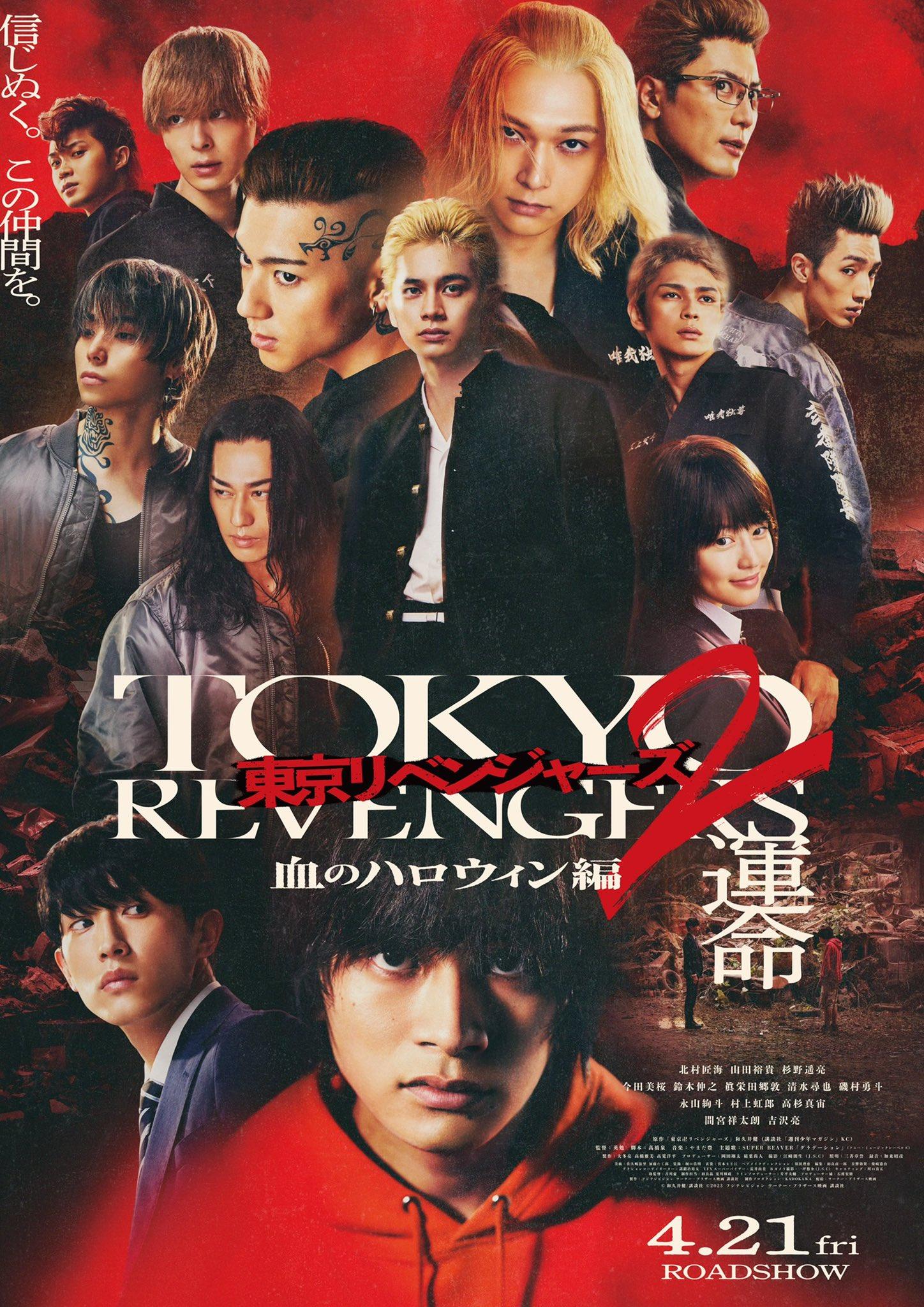 Tokyo Revengers 2: Bloody Halloween - Destiny