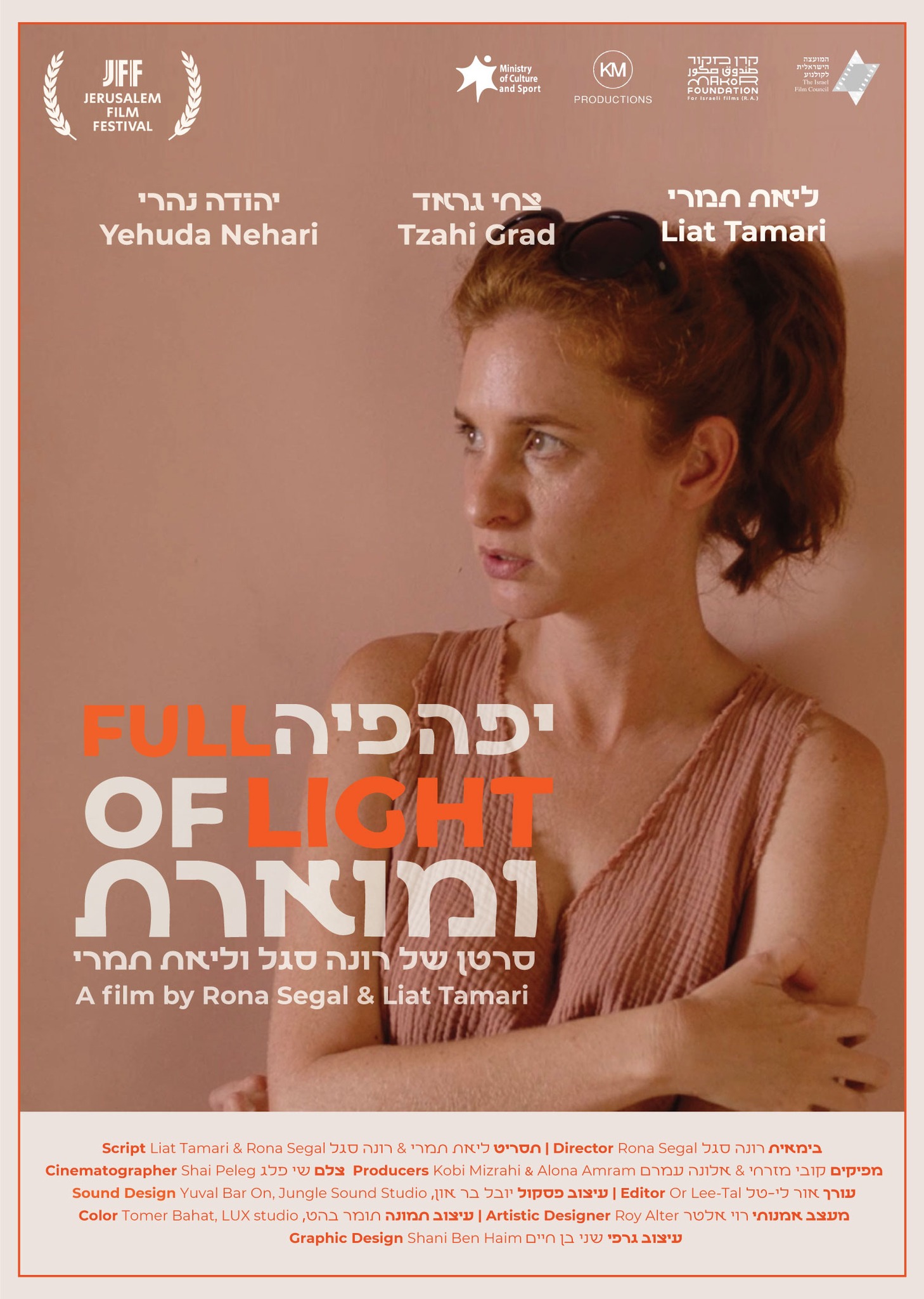 Full of Light