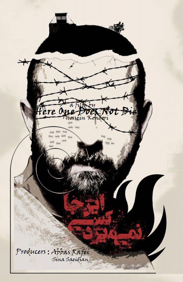 Here One Does Not Die