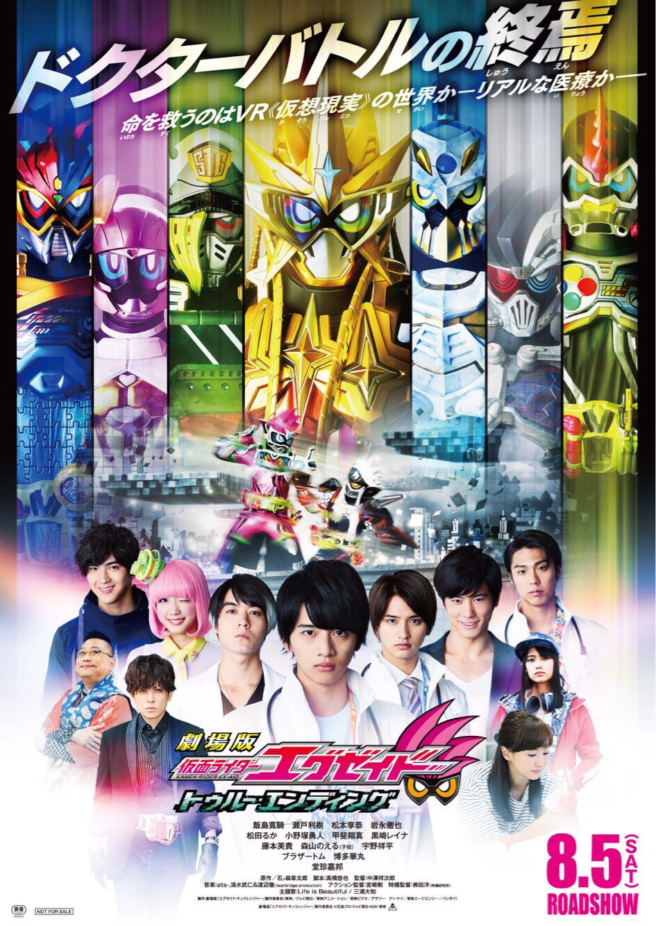 Kamen Rider Ex-Aid: True Ending