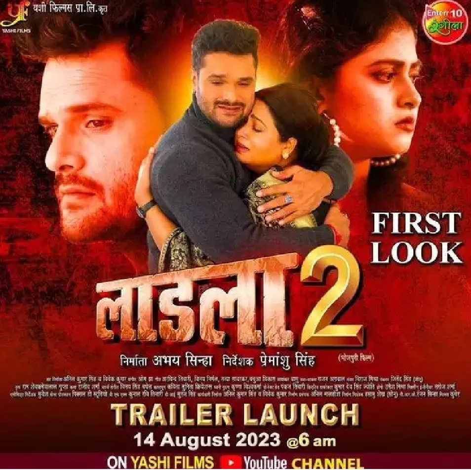 Laadla 2