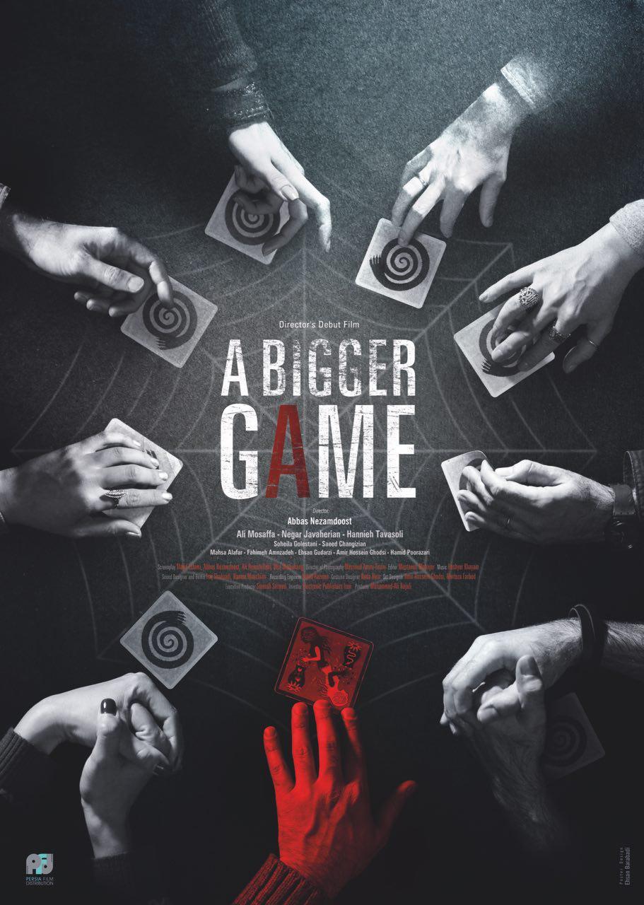 A Bigger Game