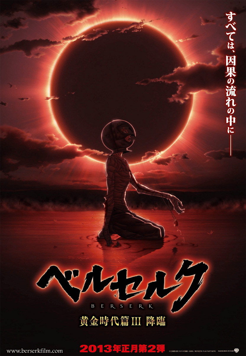 Berserk: The Golden Age Arc III - The Advent