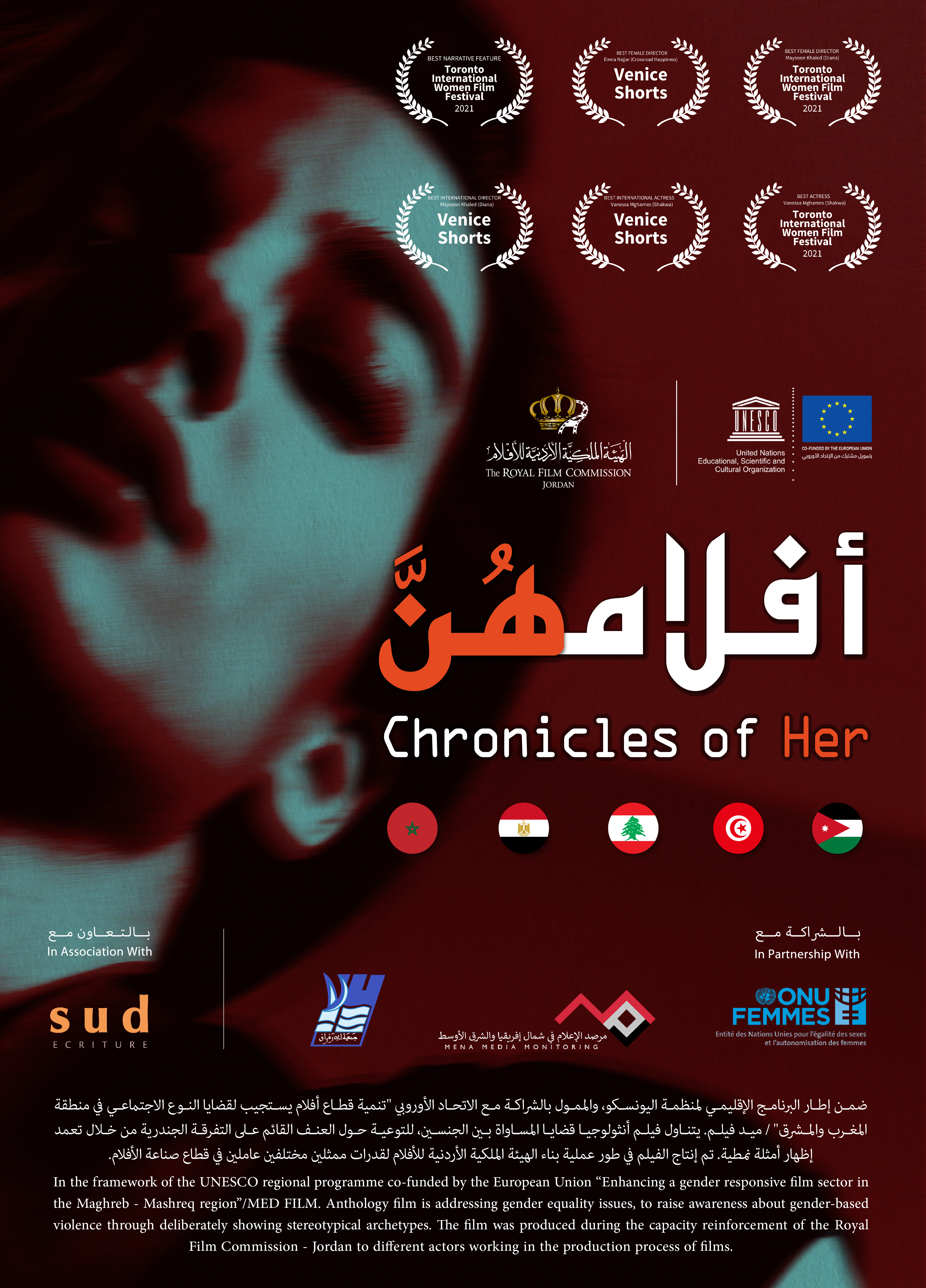 Chronicles of Her