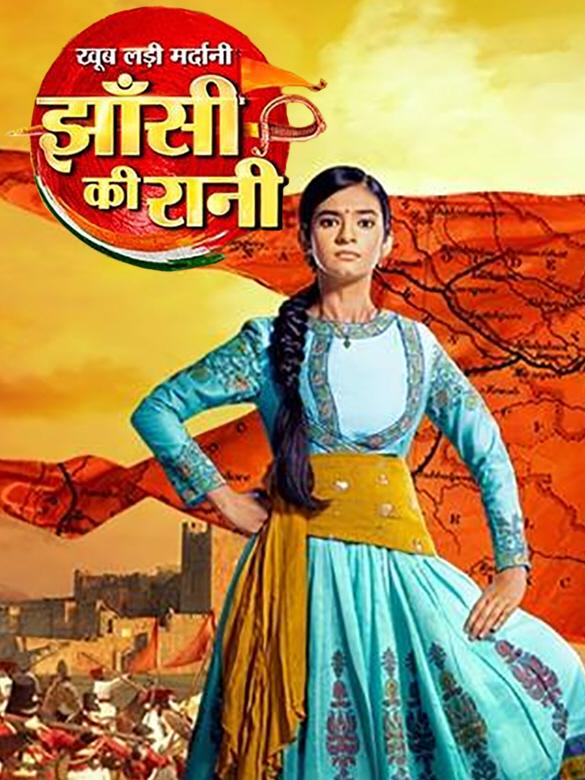 Jhansi Ki Rani