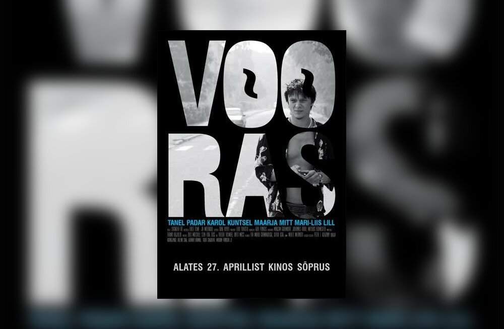 Võõras