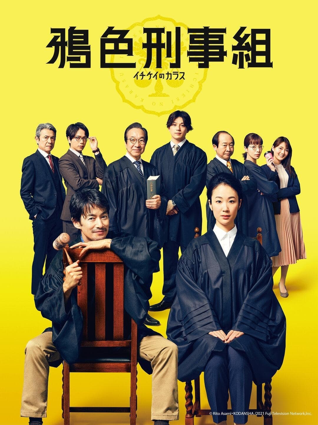 Ichikei no Karasu