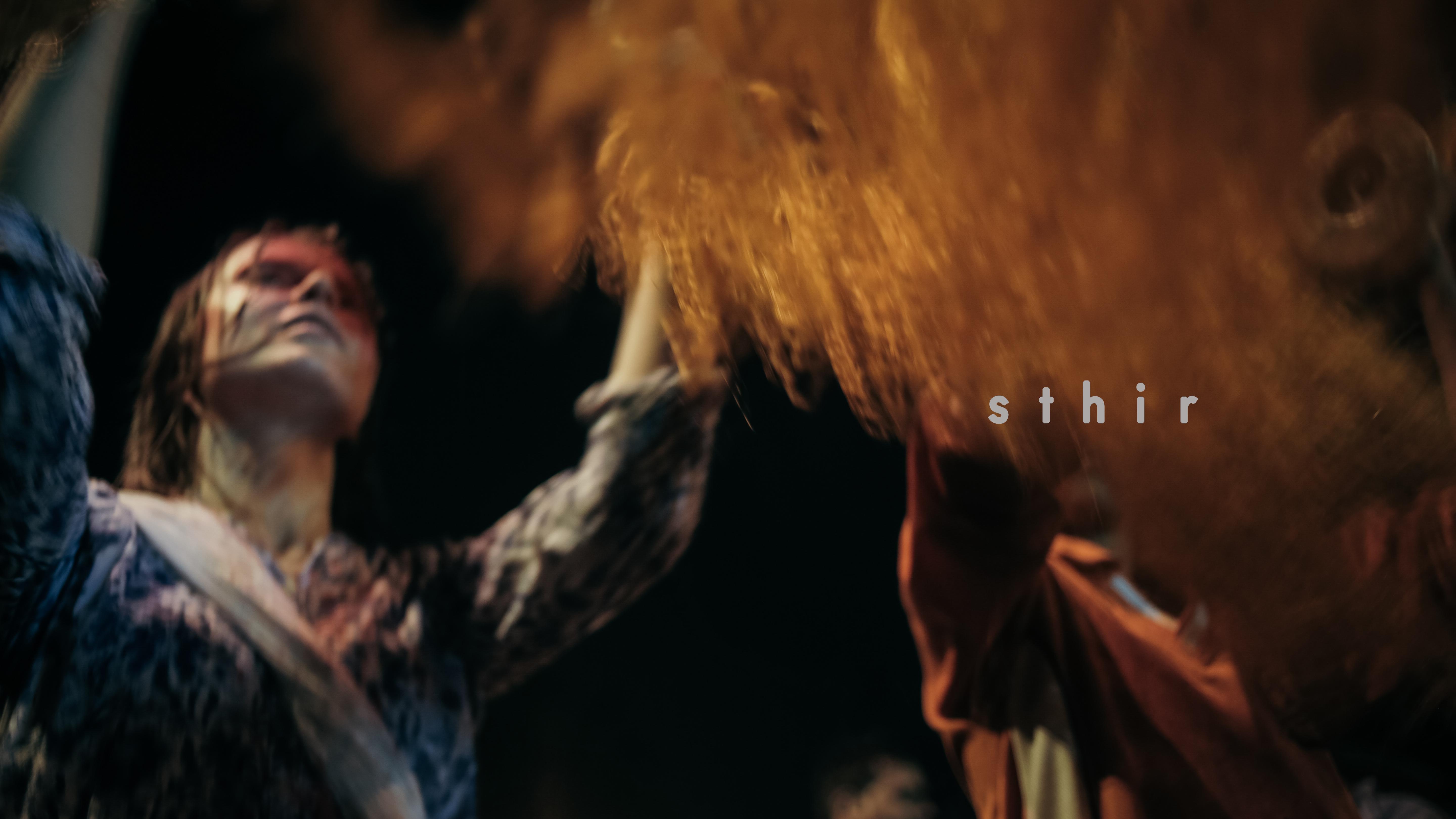 Sthir