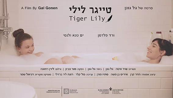 Tiger Lily
