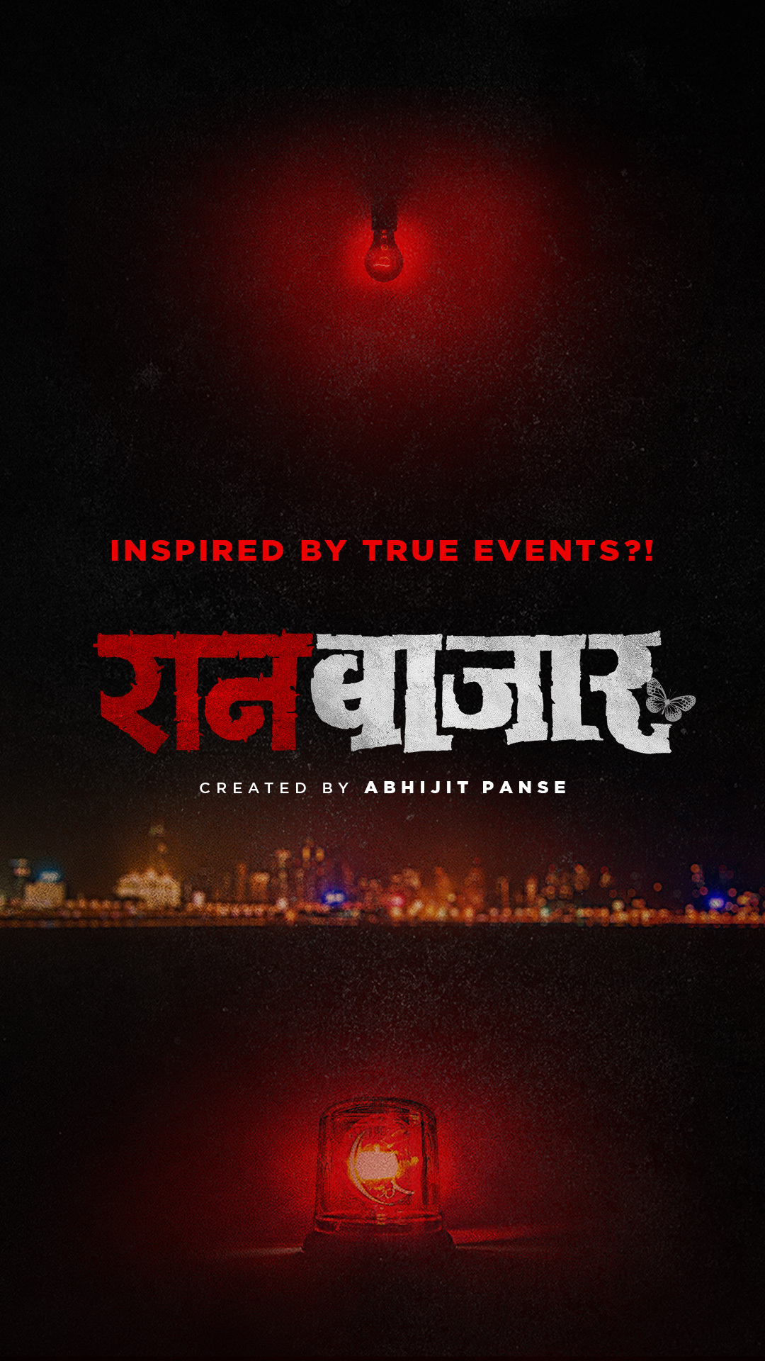 RaanBaazaar