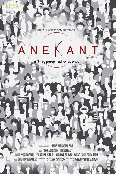 Anekant