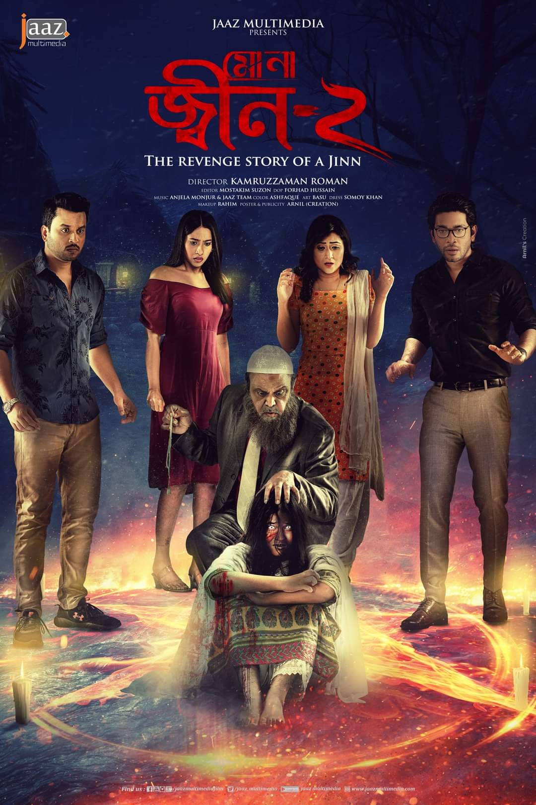 Mona: Jinn-2