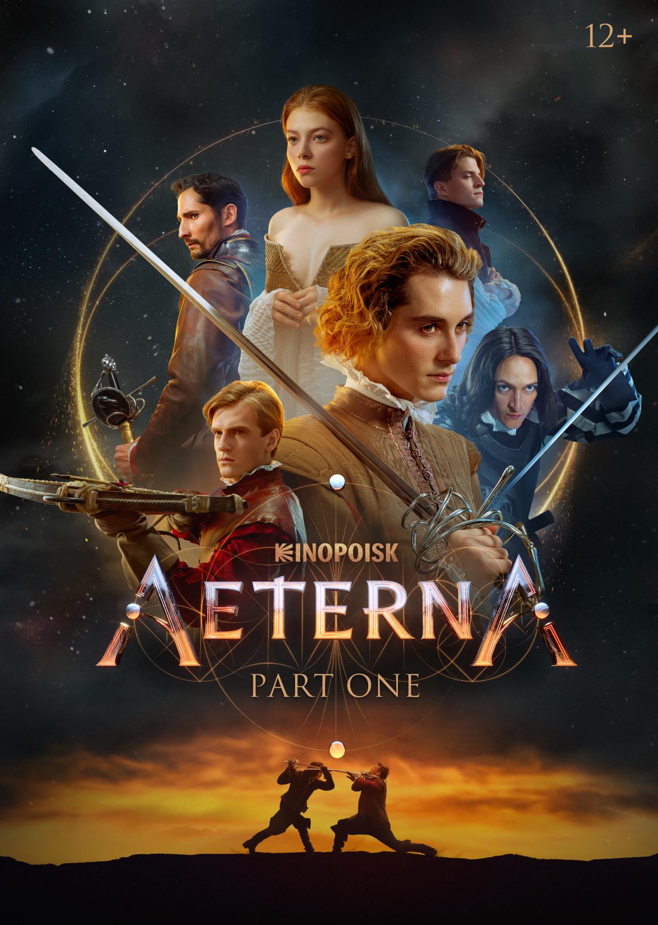 Eterna. Chast pervaya