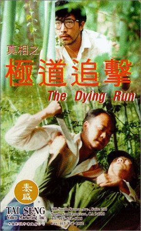 The Dying Run