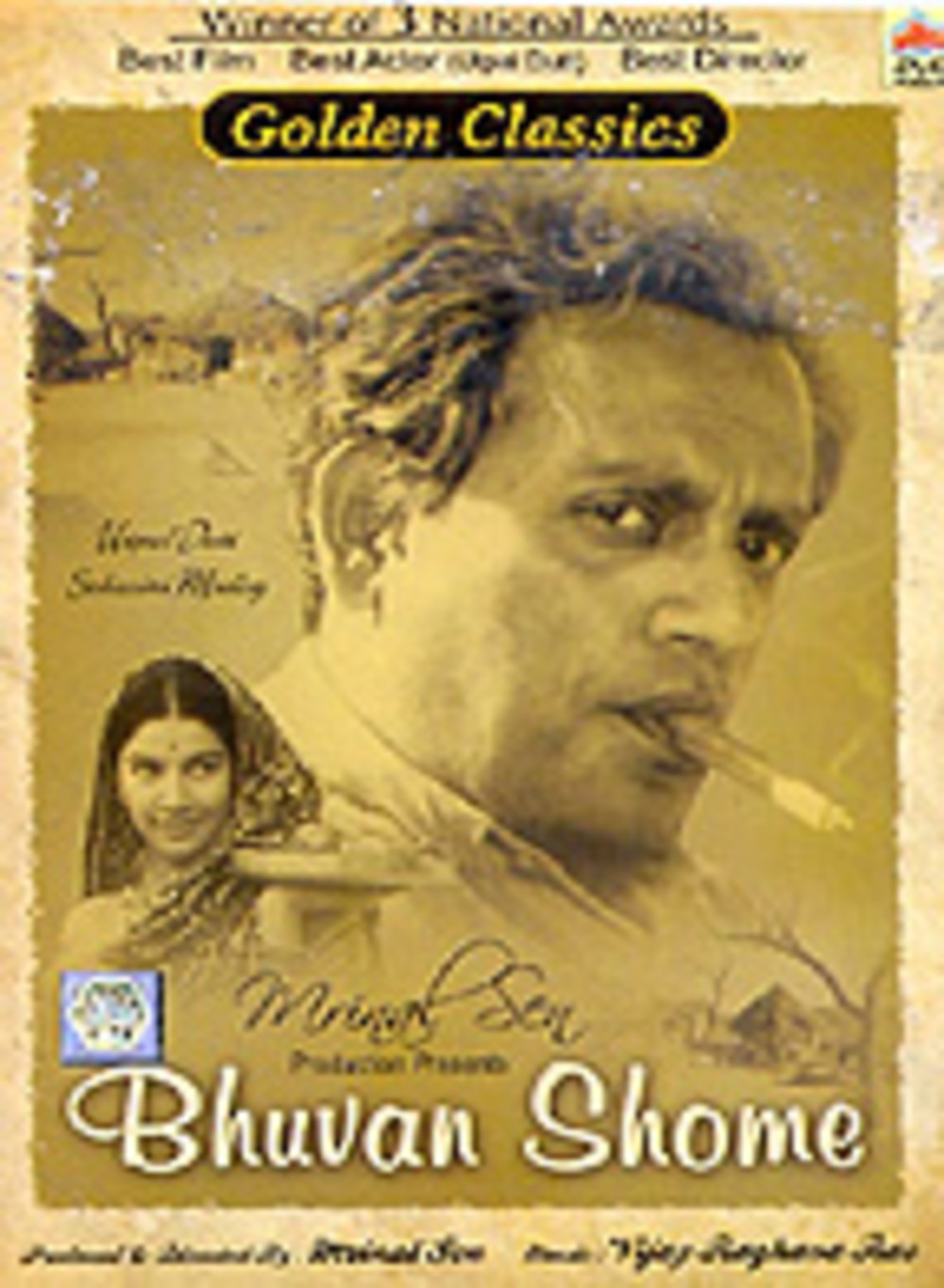 Bhuvan Shome
