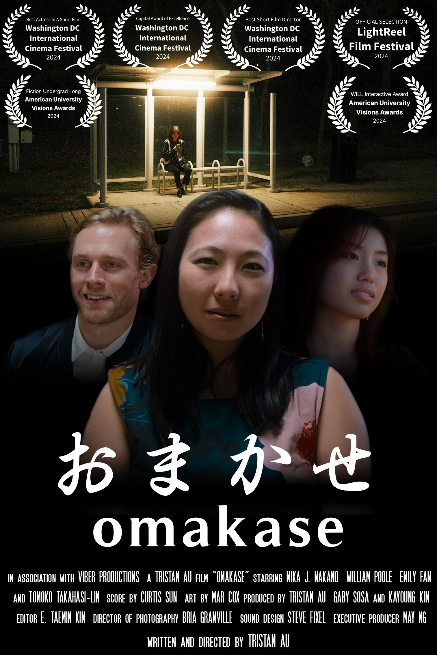 Omakase