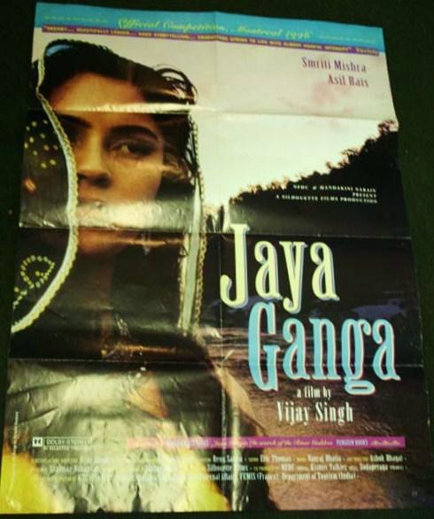 Jaya Ganga