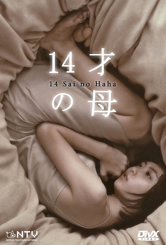 14-year-old Mother