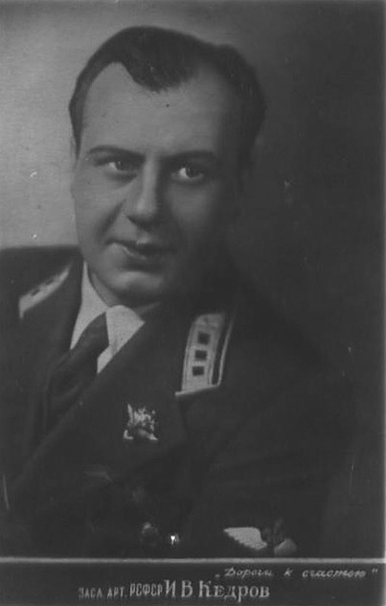Doroga k schastyu