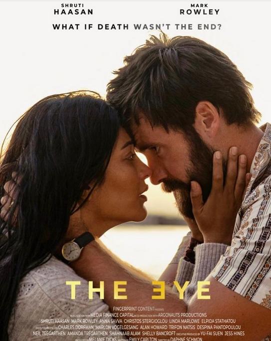 The Eye