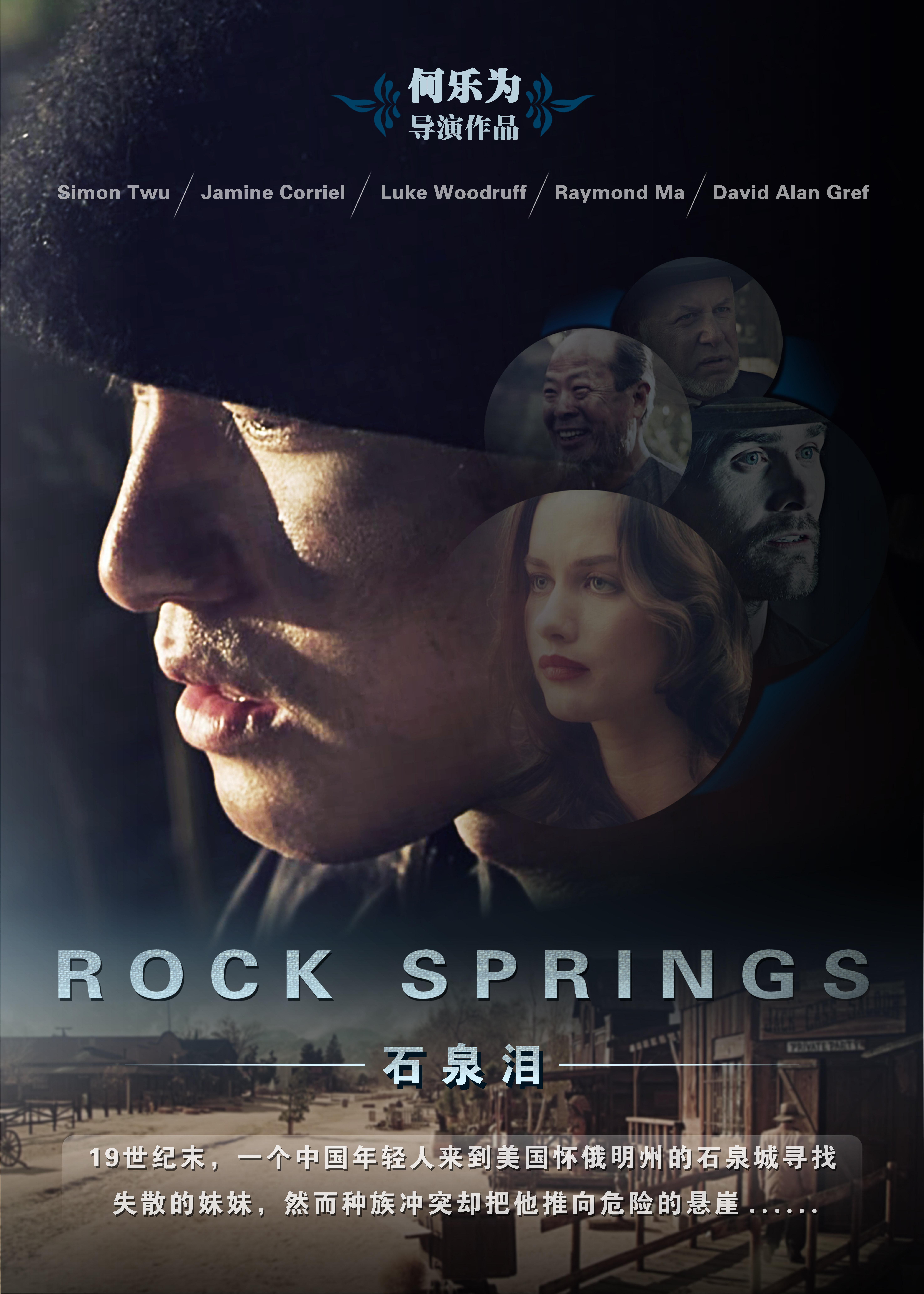 Rock Springs