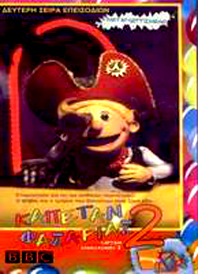 Captain Abercromby