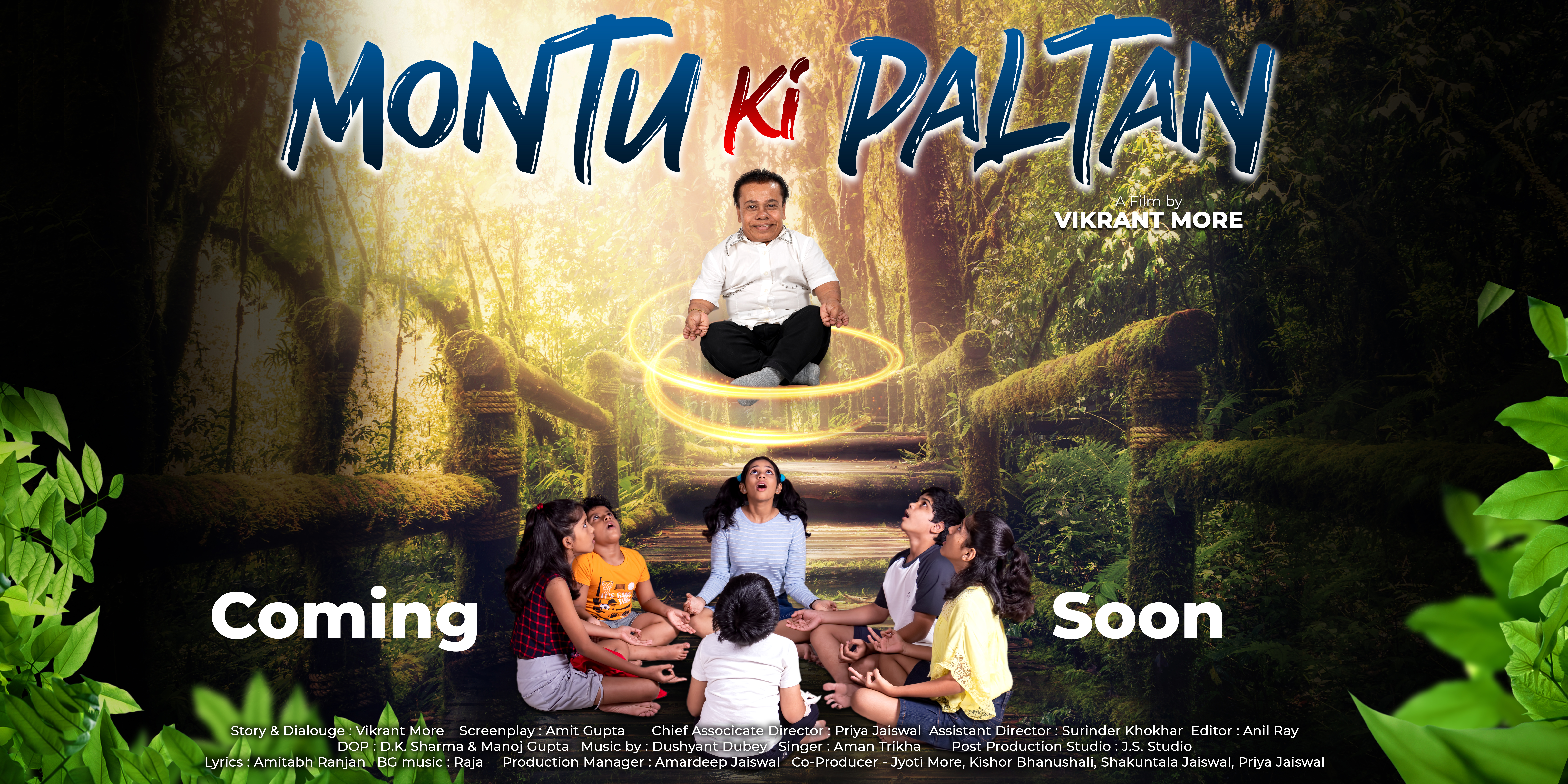 Montu Ki Paltan