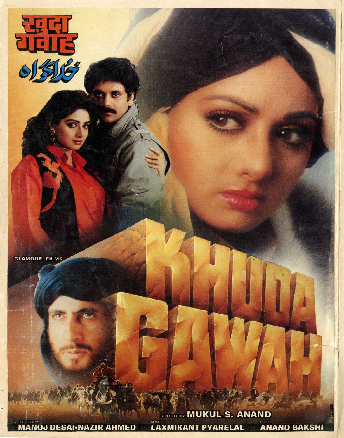 Khuda Gawah