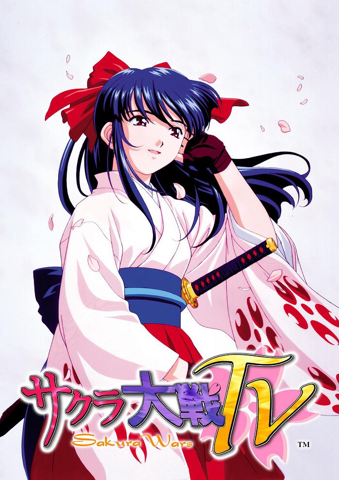 Sakura taisen