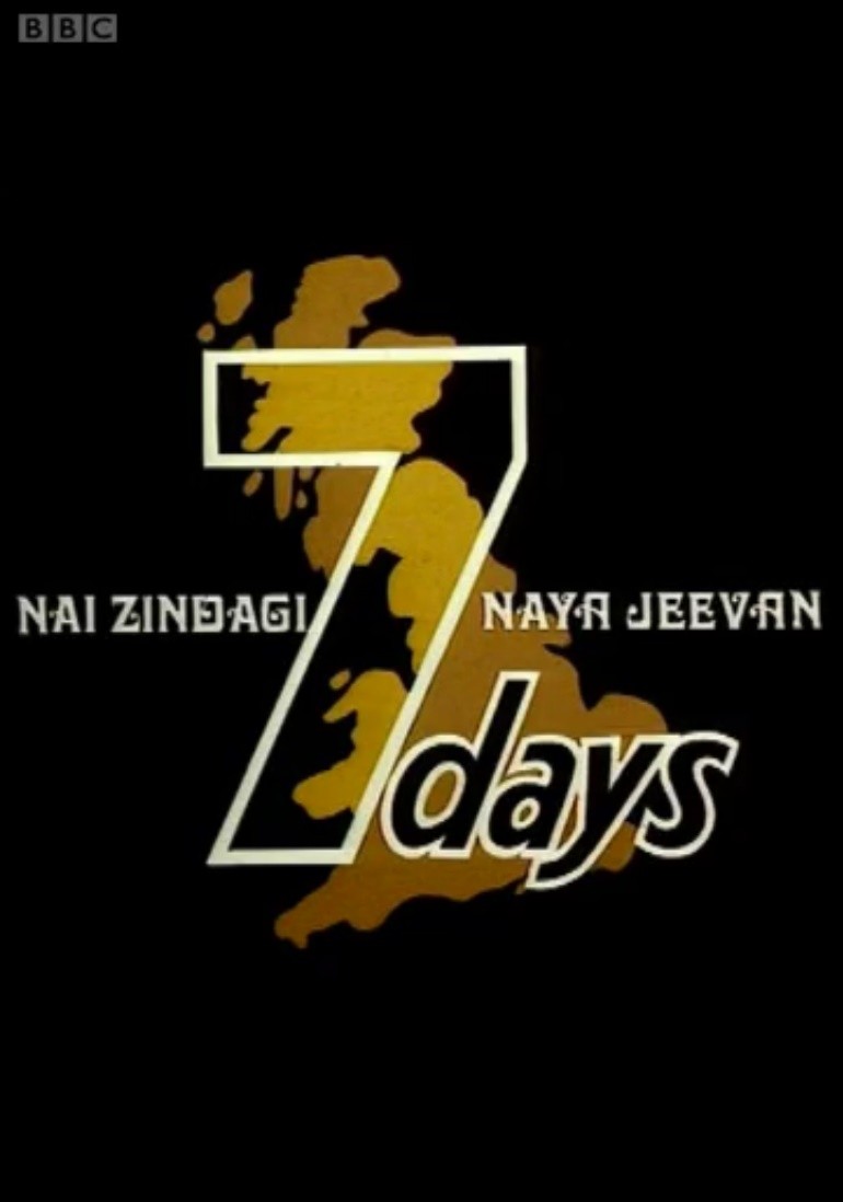 Nai Zindagi: Naya Jeevan