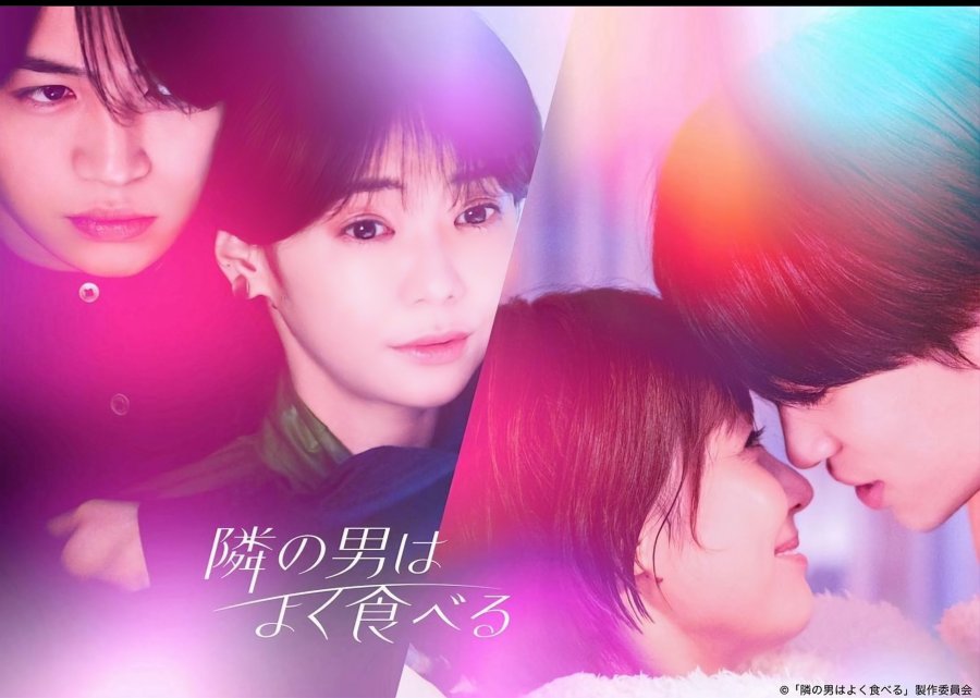 Tonari no otoko wa yoku taberu