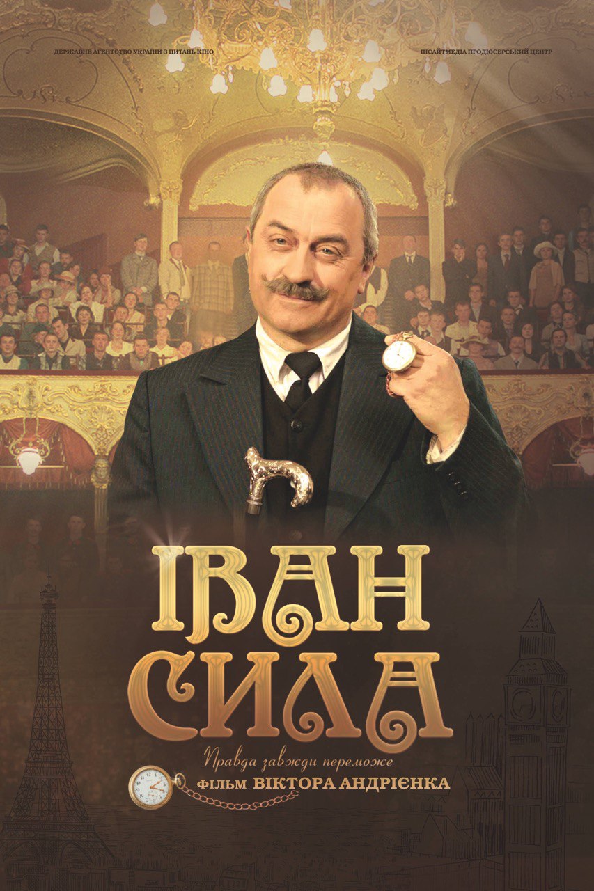 Ivan the Powerful