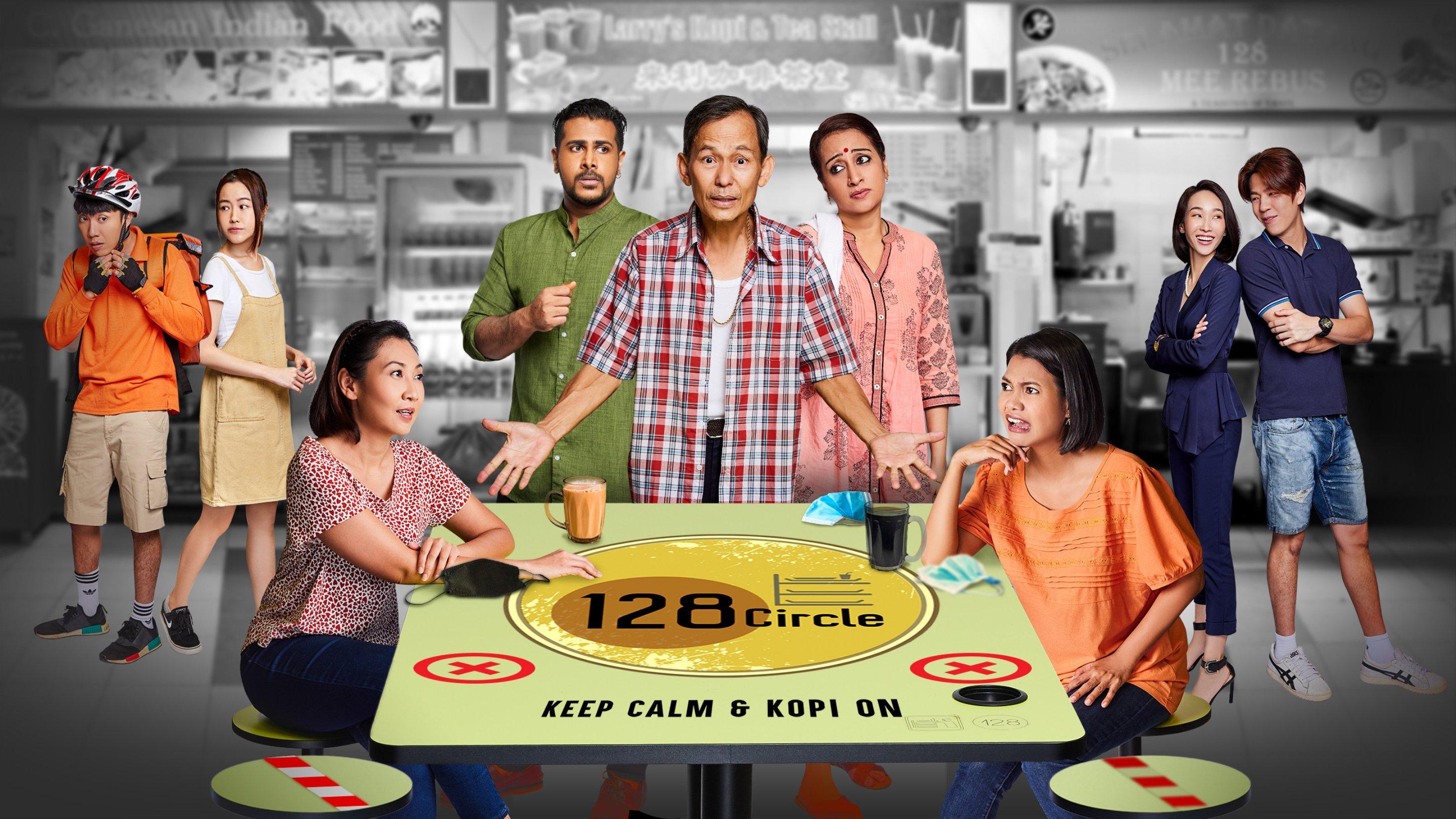 128 Circle