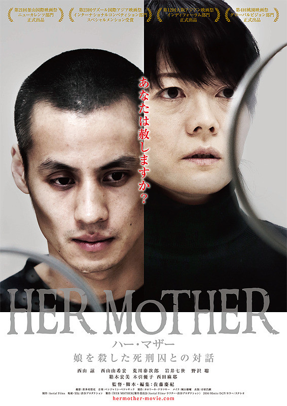 Her Mother