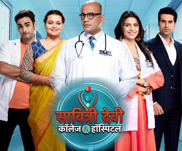 Savitri Devi College & Hospital