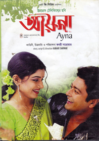 Ayna