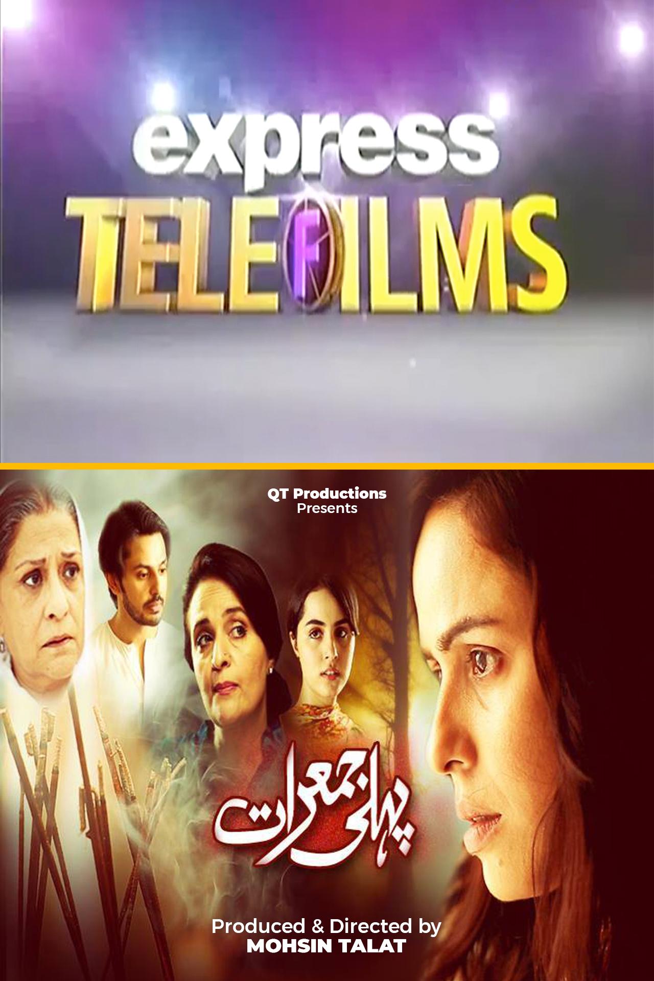 Pehli Jumeraat