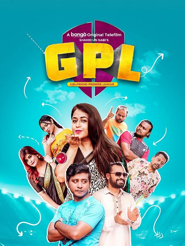 GPL