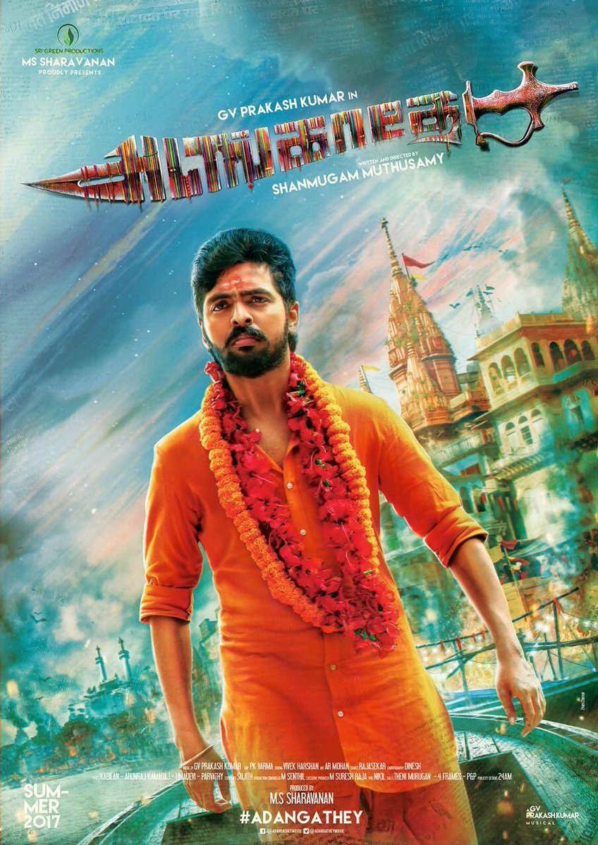 Adangathey