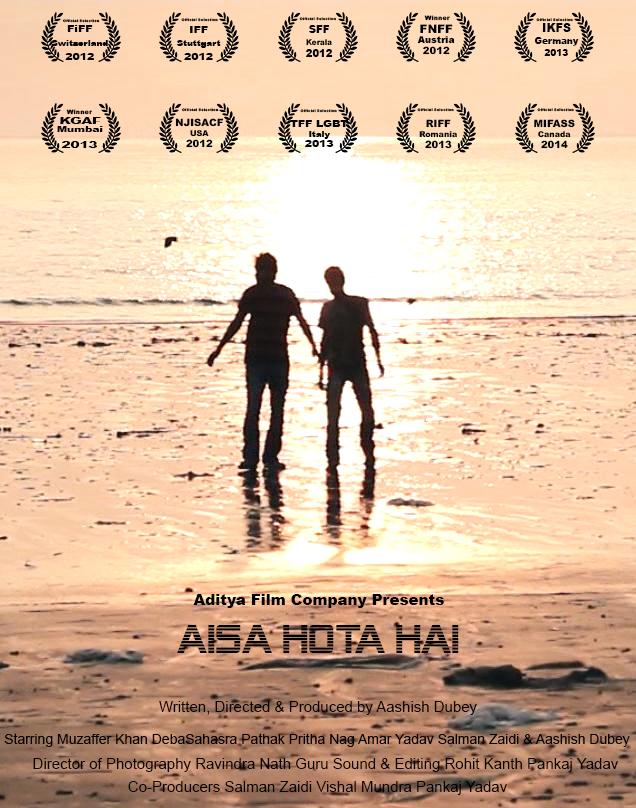 Aisa Hota Hai
