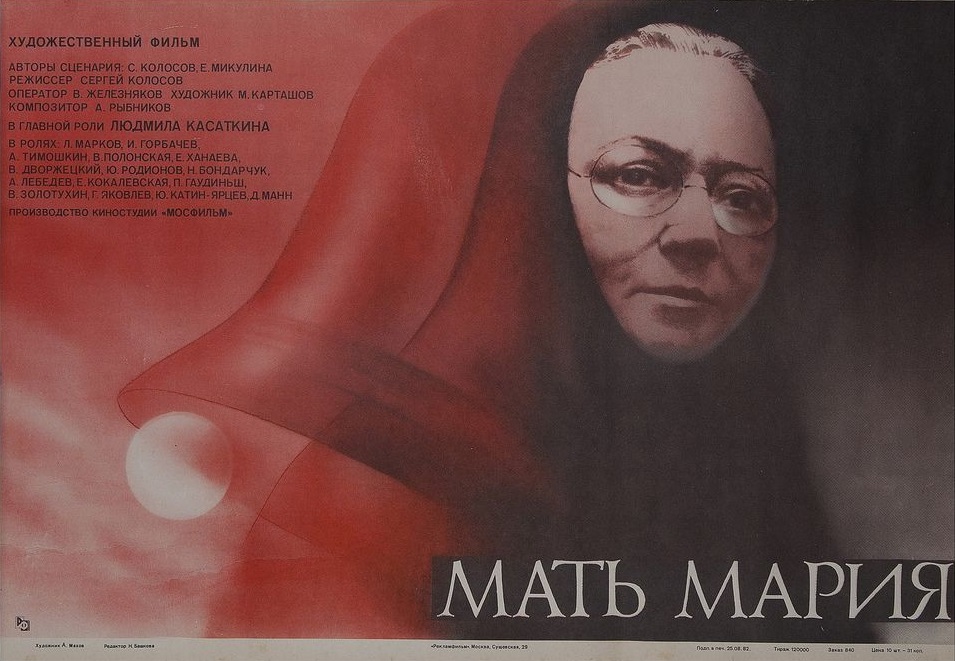 Mat Mariya