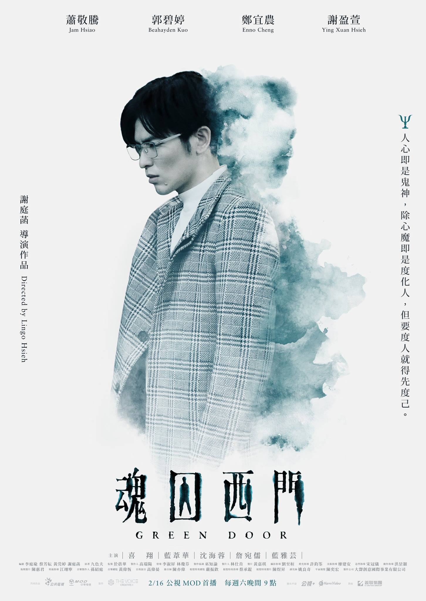 Hun qiu xi men