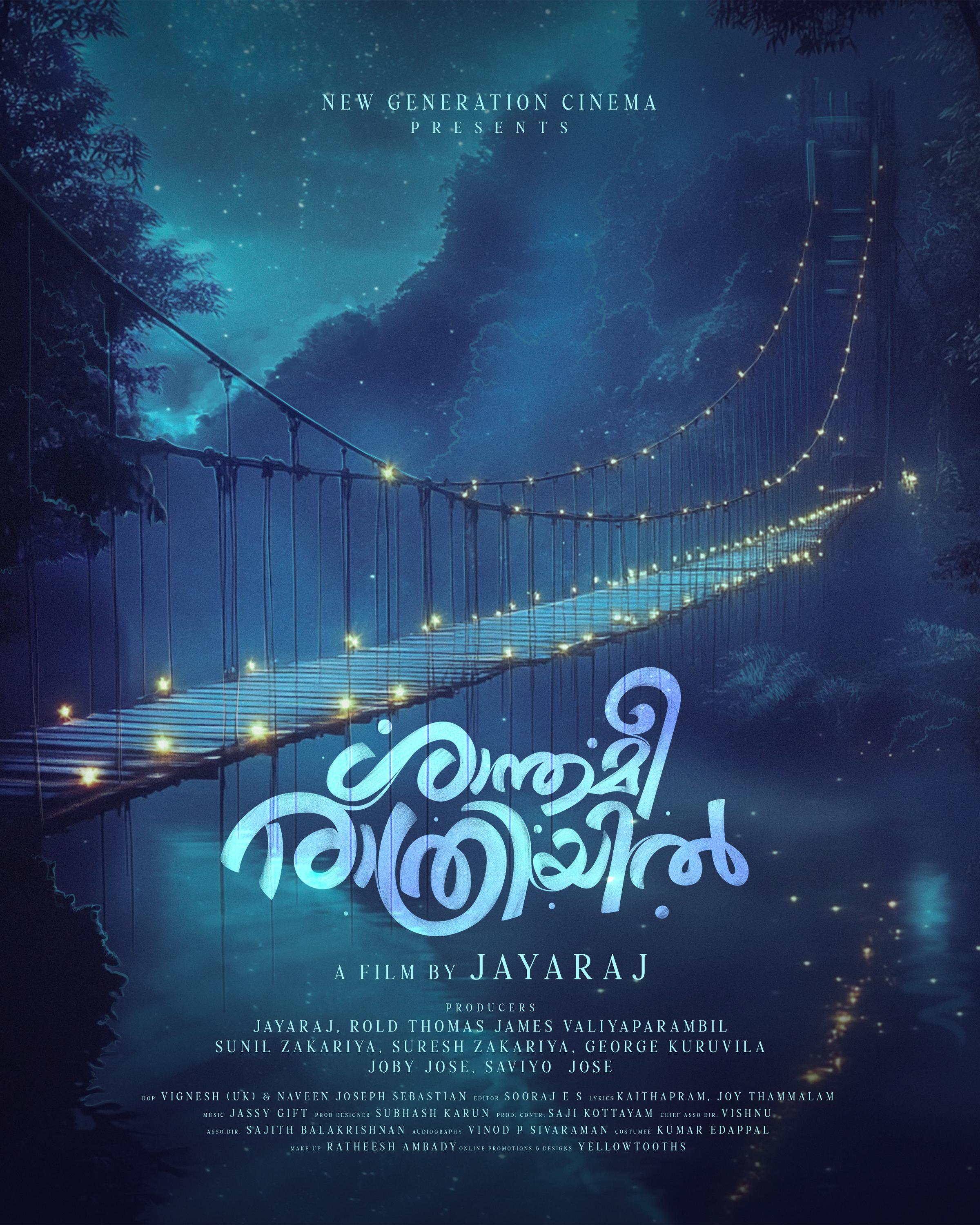 Shanthamee Raathriyil