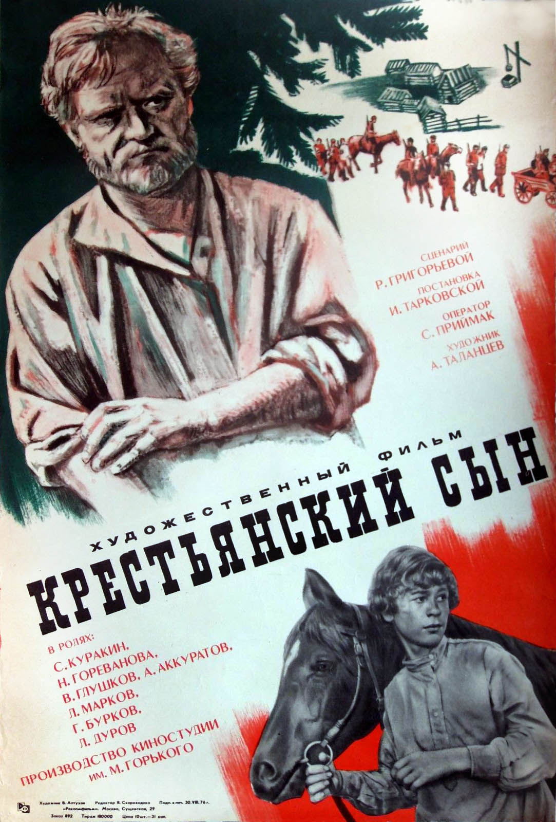 Krestyanskiy syn